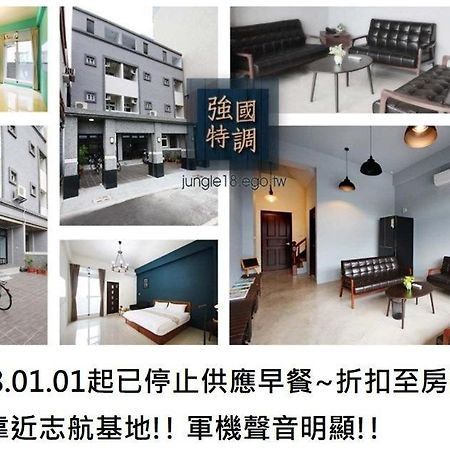 شقة 強國特調民宿 Taitung المظهر الخارجي الصورة